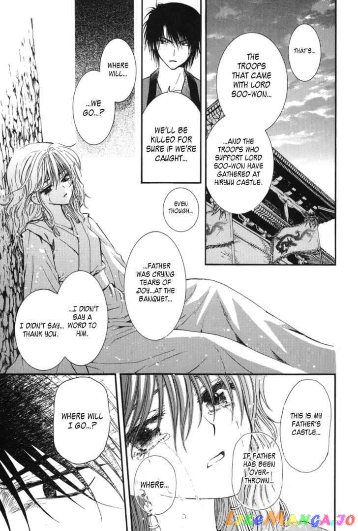 Akatsuki No Yona Chapter 2 image 35